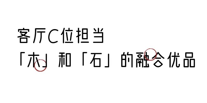 有质感的「家居」味道，「胡桃木」知道！
